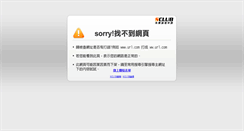 Desktop Screenshot of btscg.utmall.com
