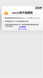 Mobile Screenshot of btscg.utmall.com