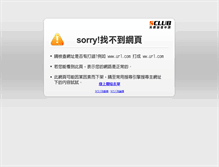 Tablet Screenshot of btscg.utmall.com